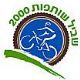 ���� ������� ���: ''���� ������ 2000''