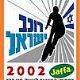 ���� ������ ���� ���� ����� JAFFA 2002
