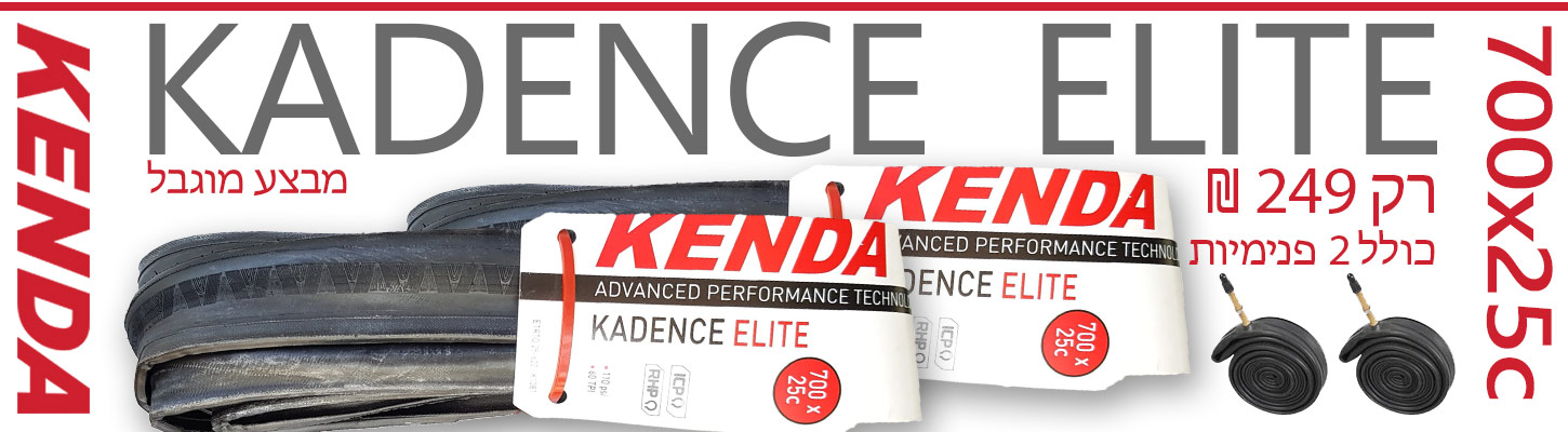 ��� ����� KENDA 700 25C ������ ���� �-2 �������