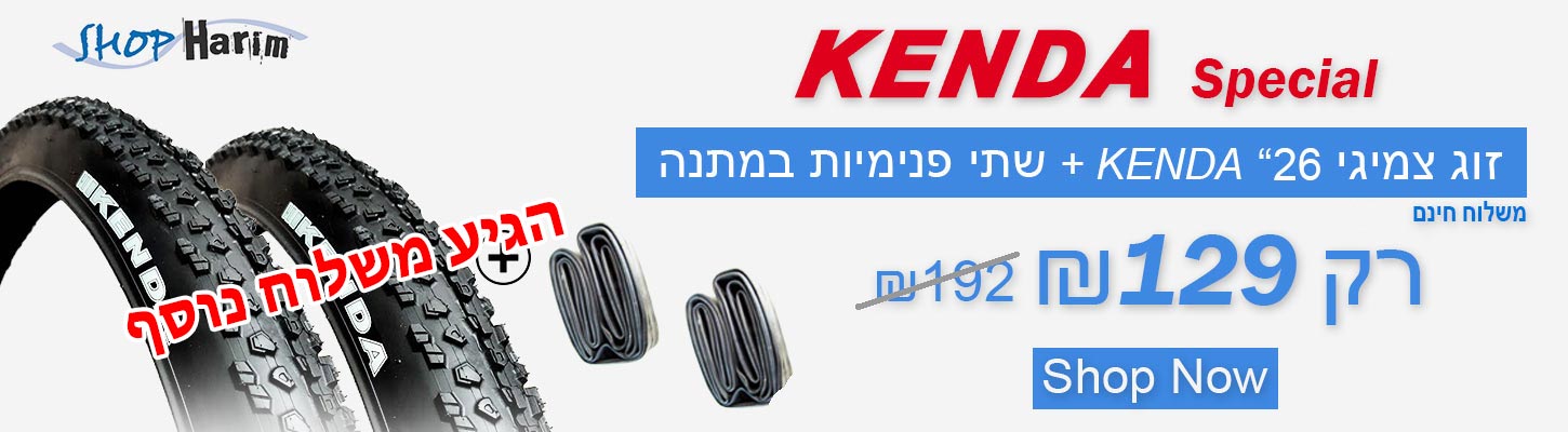 ��� ����� Kenda 26 ��������