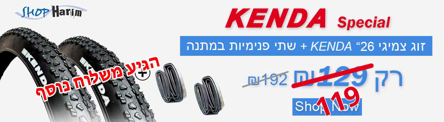 ��� ����� Kenda 26 ��������
