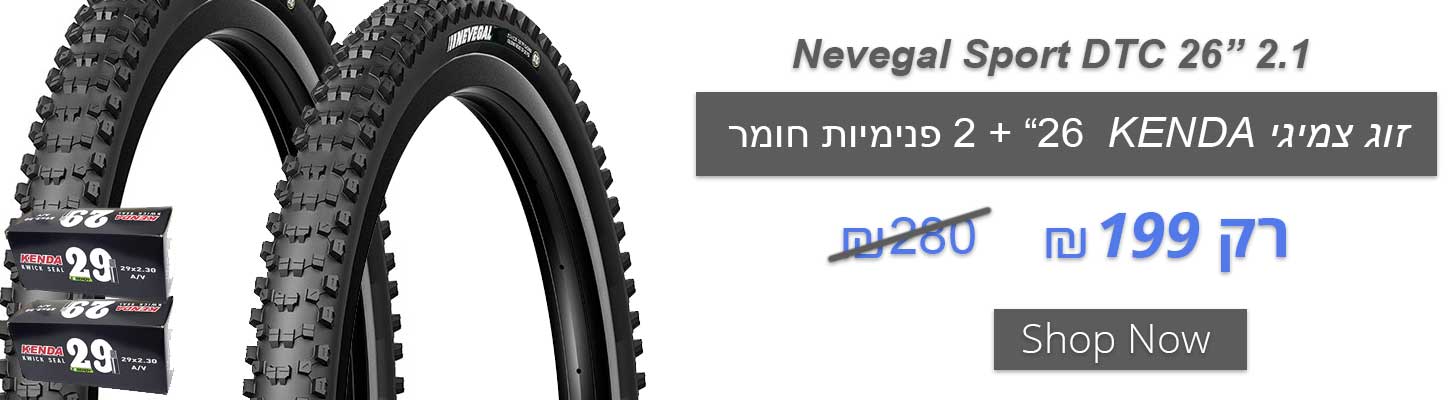 ���� ����� NEVEGAL 26 2.1 + ������� ����!