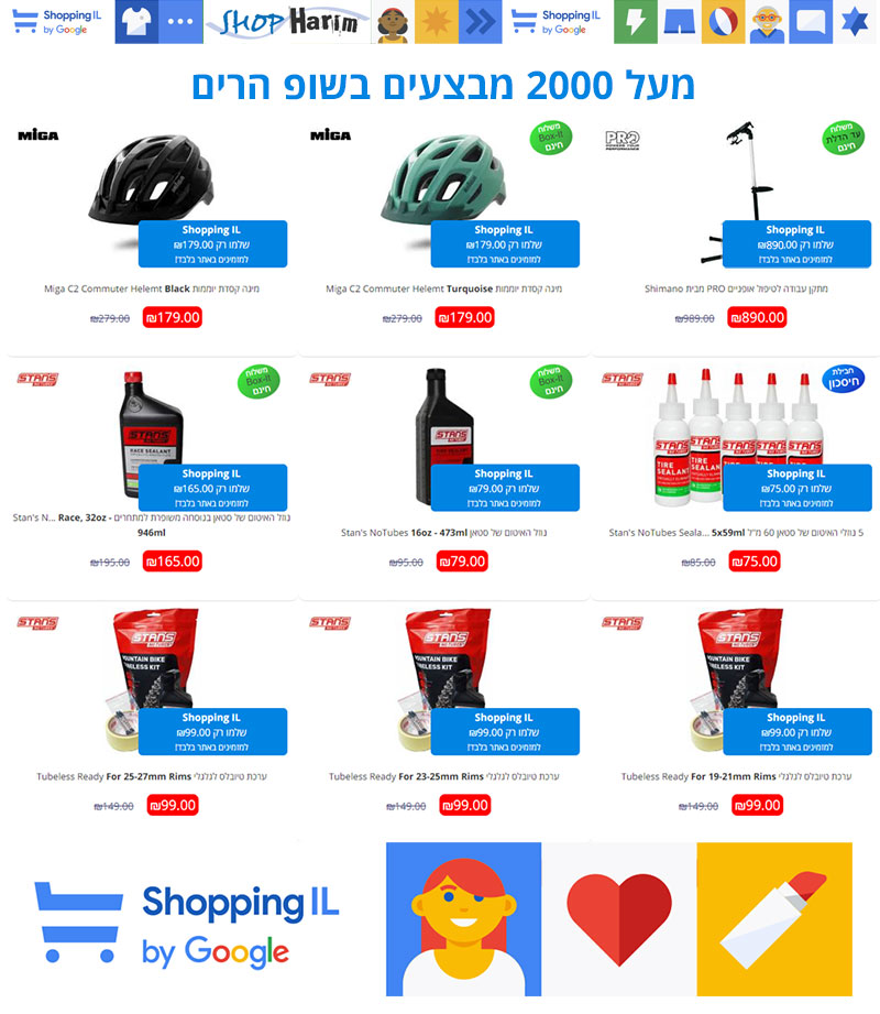 shopping il ��� 2021