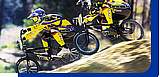 ����� ��� ���� � bmx 